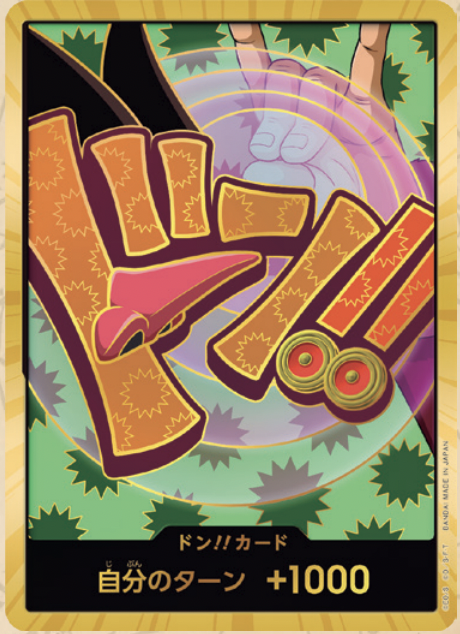 【PRB02 DON】ドン!!カード(フォクシー)(パラレル)/(スーパーパラレル)/金異圖