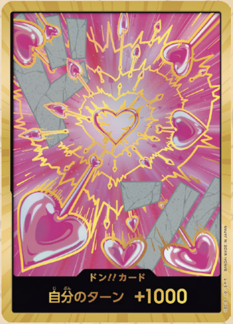 【PRB02 DON】ドン!!カード(ボア・ハンコック)(パラレル)/(スーパーパラレル)/金異圖