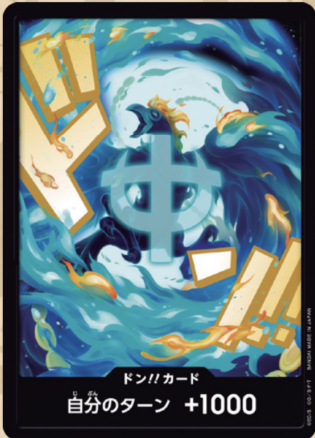 【PRB02 DON】ドン!!カード(マルコ)