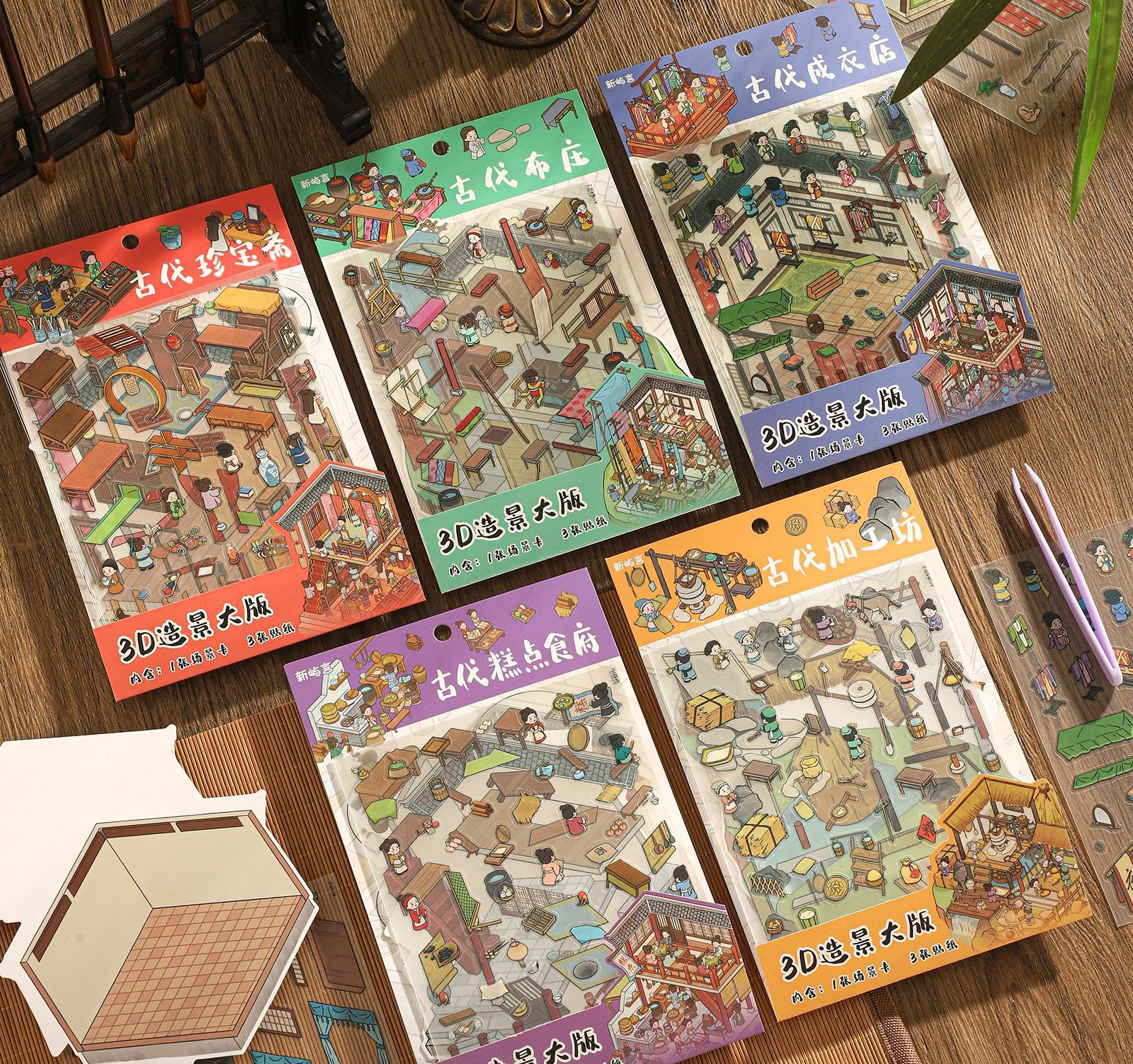 Xinyuyan Ancient-Inspired Relaxing DIY Miniature Scene Stickers