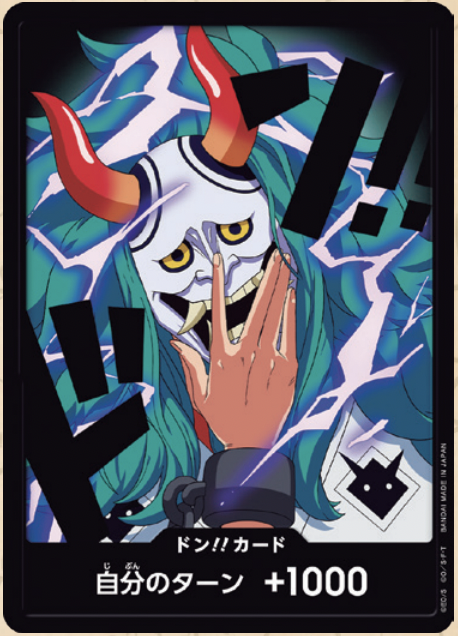 【PRB02 DON】ドン!!カード(ヤマト)