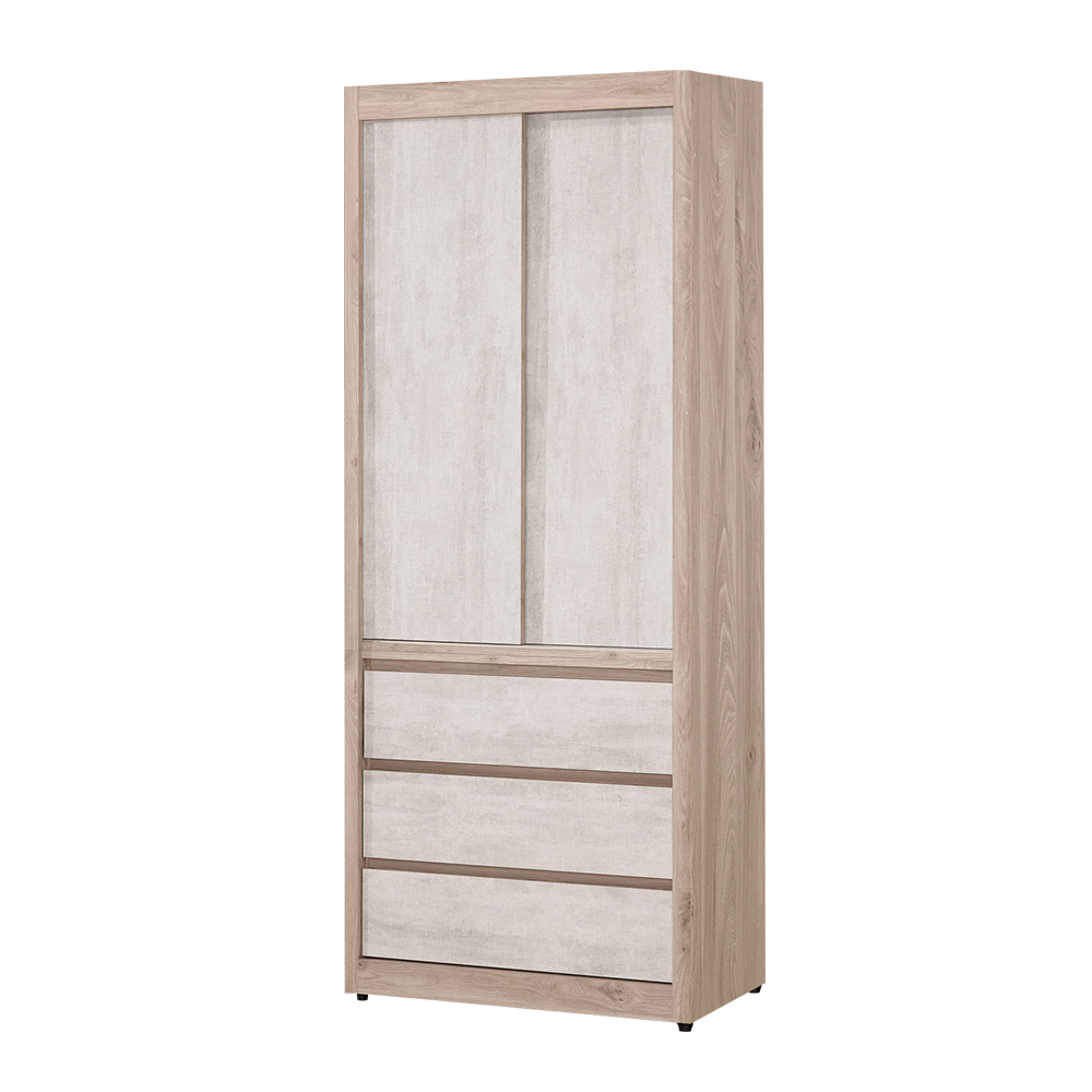 哈佐2.7尺三抽推門/拉門衣櫃(單吊桿)