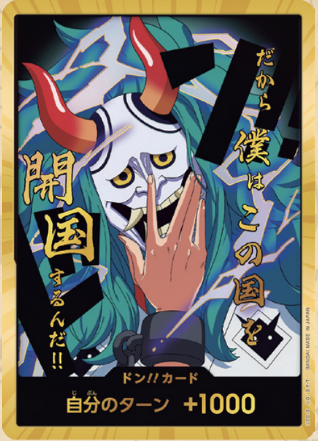 【PRB02 DON】ドン!!カード(ヤマト)(パラレル)/(スーパーパラレル)/金異圖