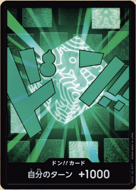 【PRB02 DON】ドン!!カード(リム)(パラレル)/異圖