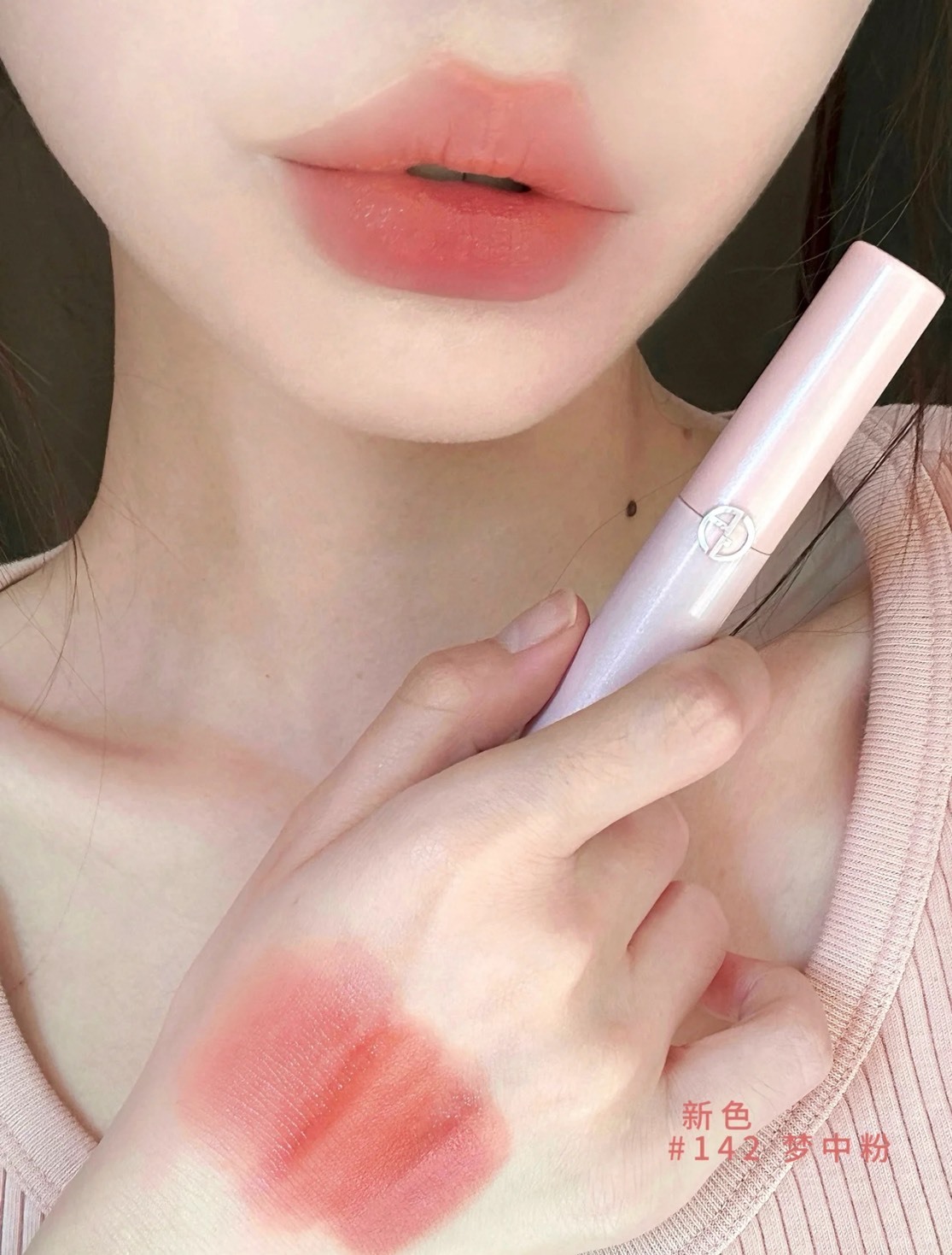 📦預購 Giorgio Armani-奢華絲絨訂製唇萃  霓虹幻彩限定版