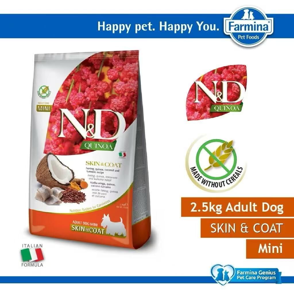 FARMINA N&D SKIN&COAT DOG FOOD 2.5KG