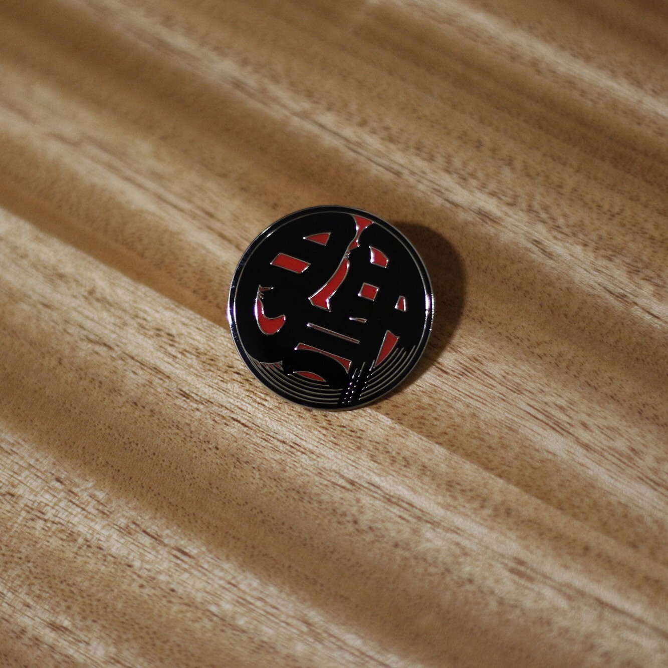 江戶文字 仲間徽章