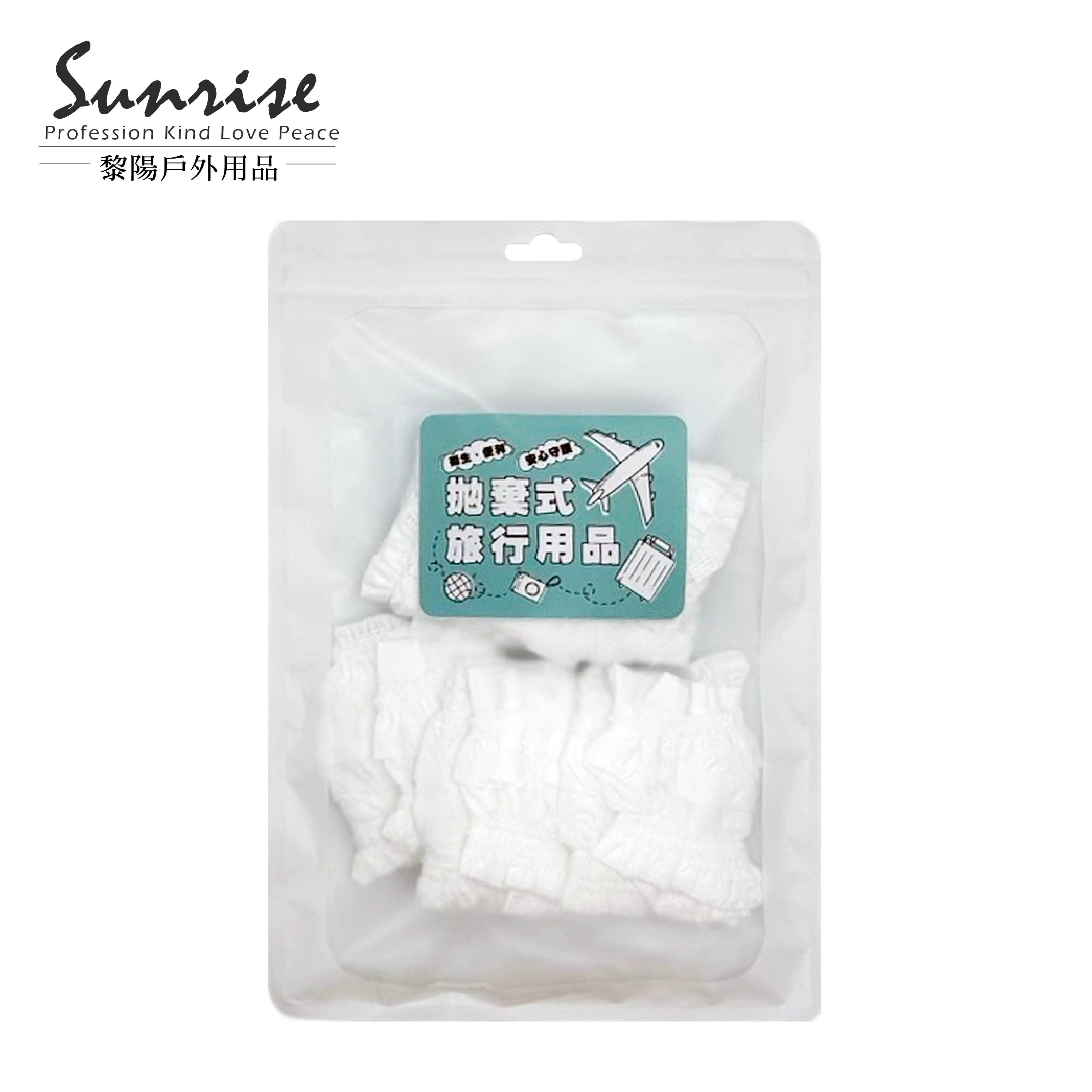 旅行用穿入式馬桶墊 (5入) 69CTVLM33