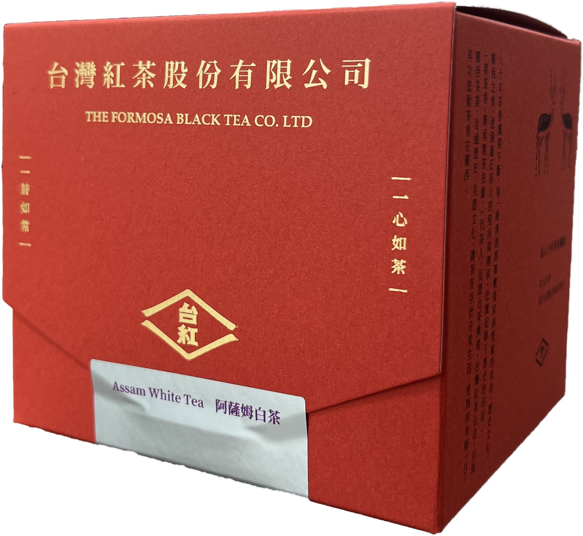 阿薩姆白茶 茶包