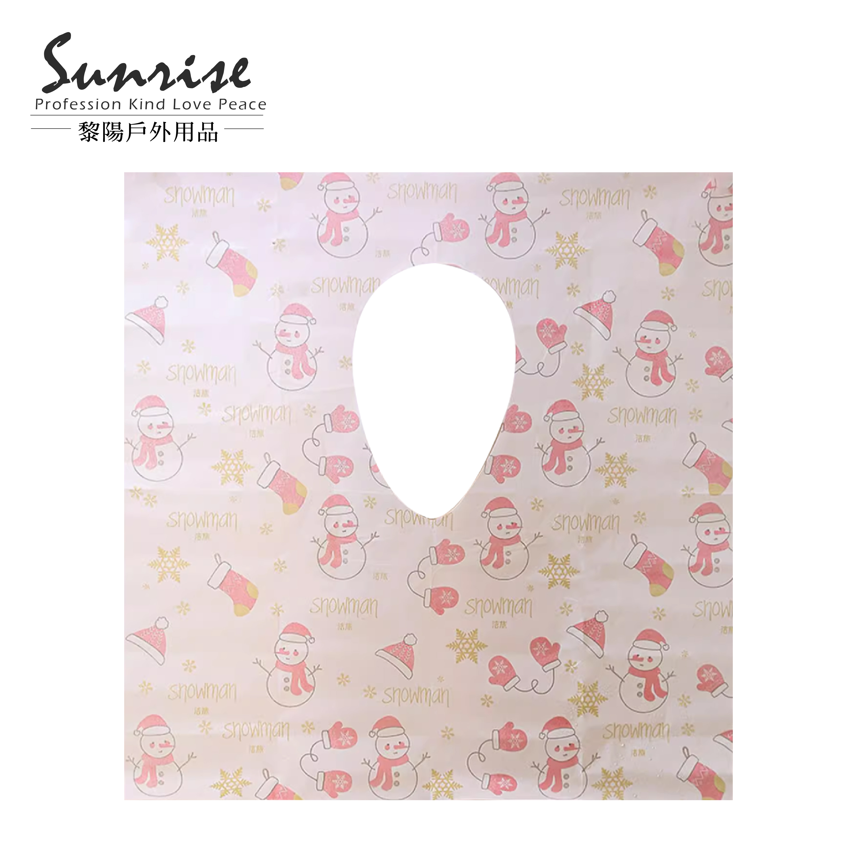 旅行用全覆蓋馬桶墊雪人款 (5入) 69CTVTLM05