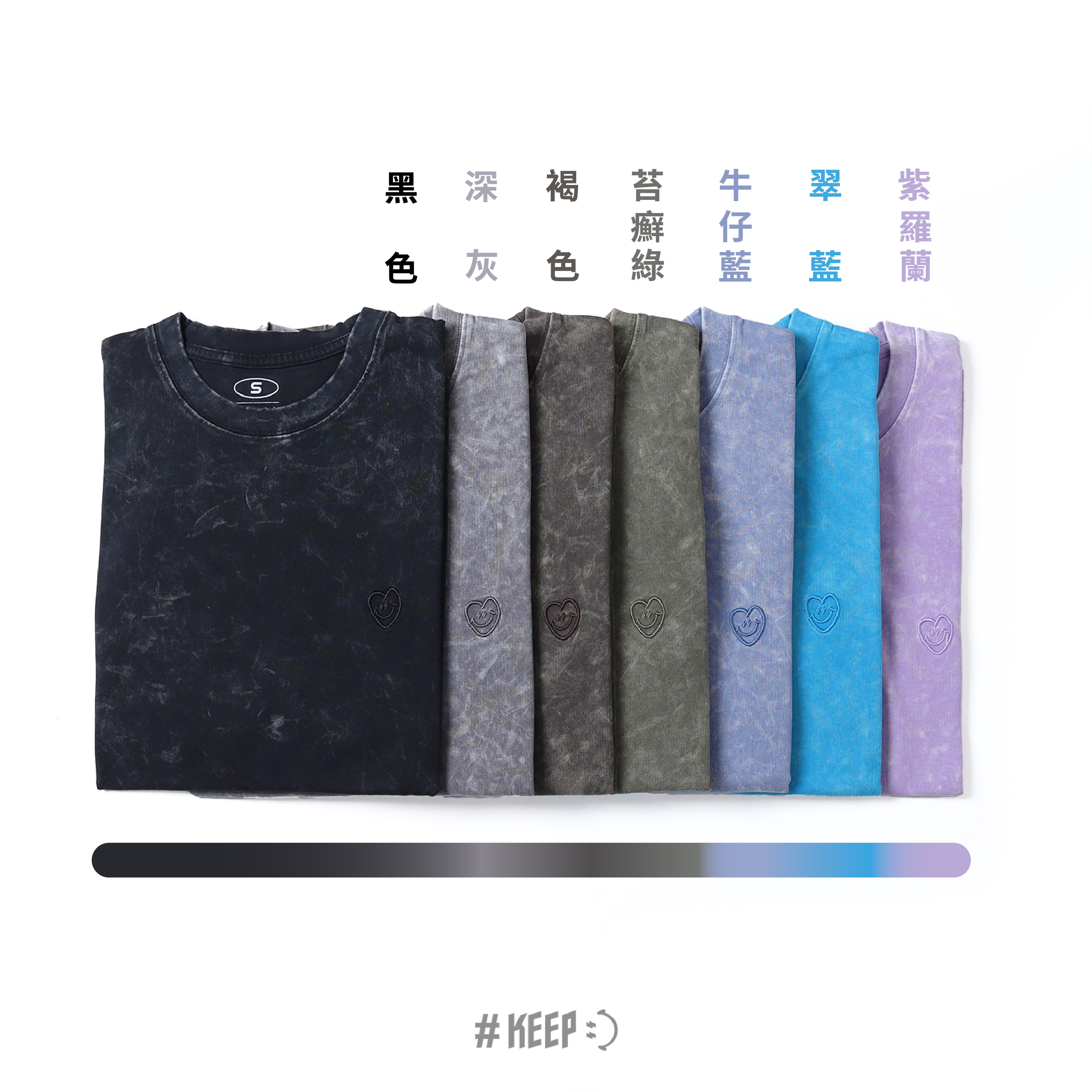 #KEEP STONE WASH TEE 七色 心型 閃電微笑 刺繡 仿舊 復古 重磅 暈染 愛心 雪花 水洗 短T【KS109】thous