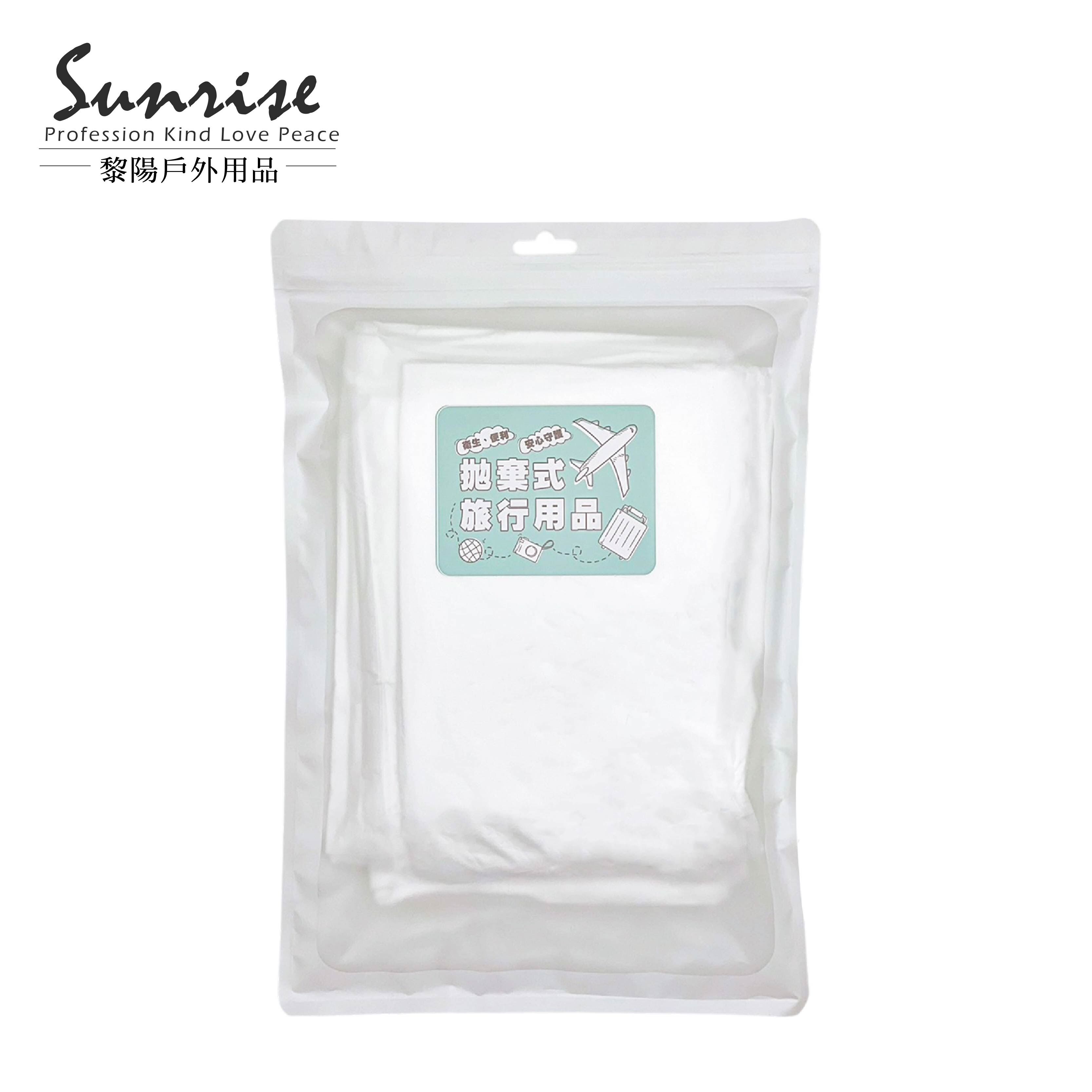 安全防護一次性睡袋(2種尺寸) 69CTV5969-M、69CTV5969-S