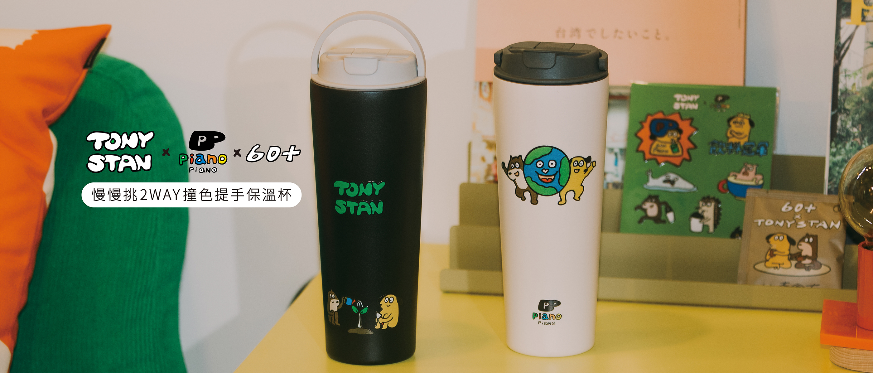 屎蛋唐尼,唐尼屎蛋,唐尼,屎蛋