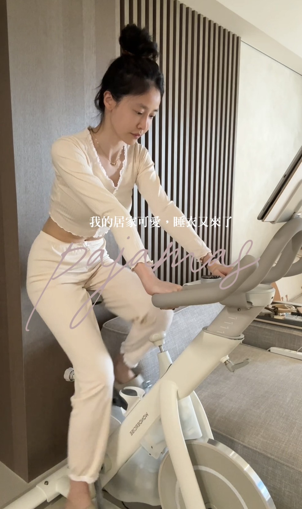 長袖坑條紋涼感冰絲彈力睡衣