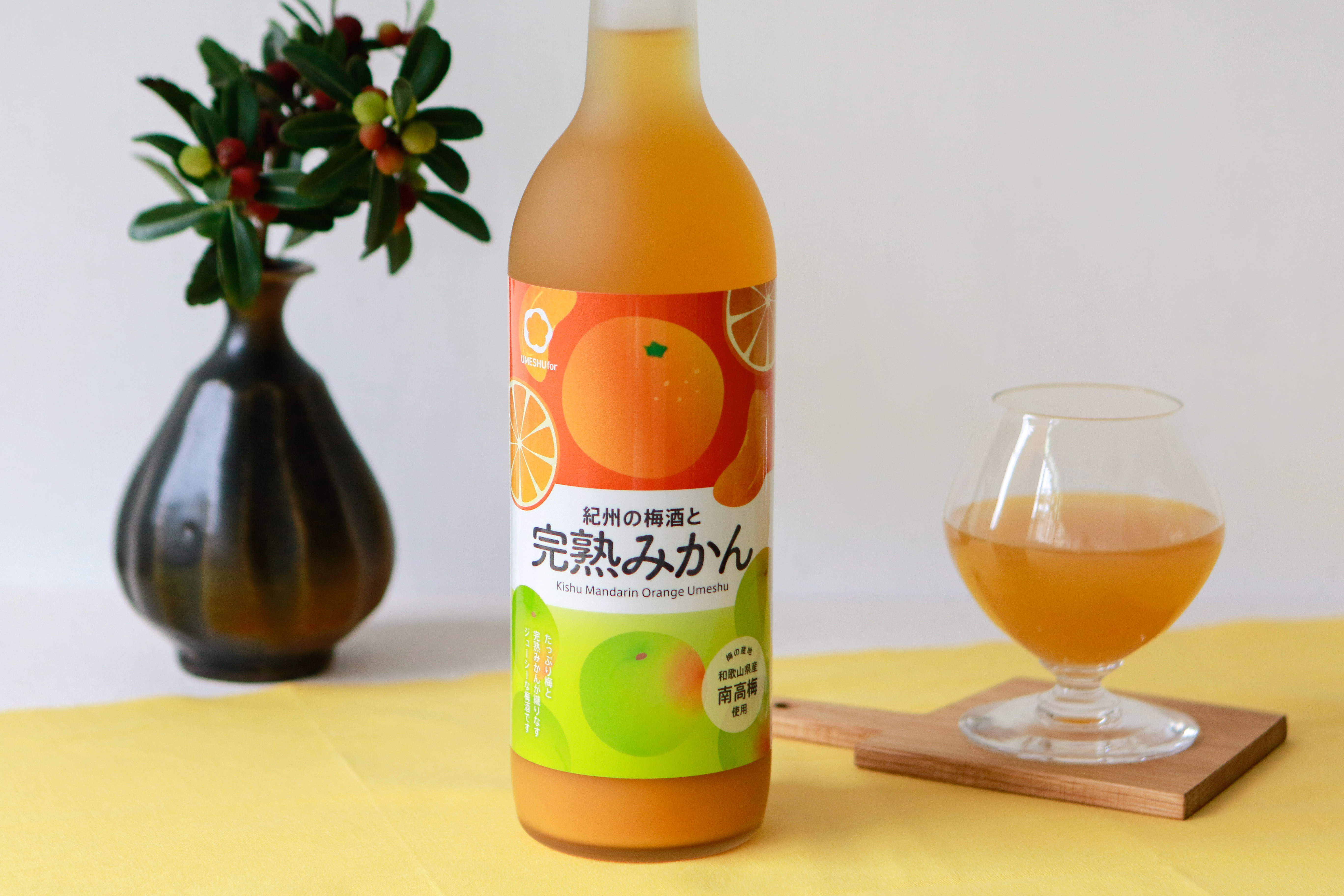 中野完熟蜜柑梅酒