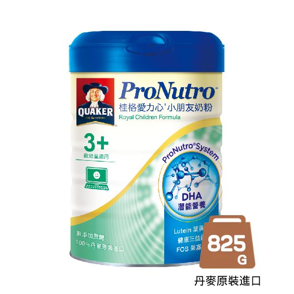 桂格愛力心 4號小朋友奶粉825g |丹麥原裝進口，串聯成長關鍵時間