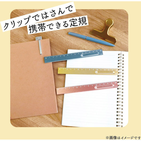 KUTSUWA／鋁製書籤尺