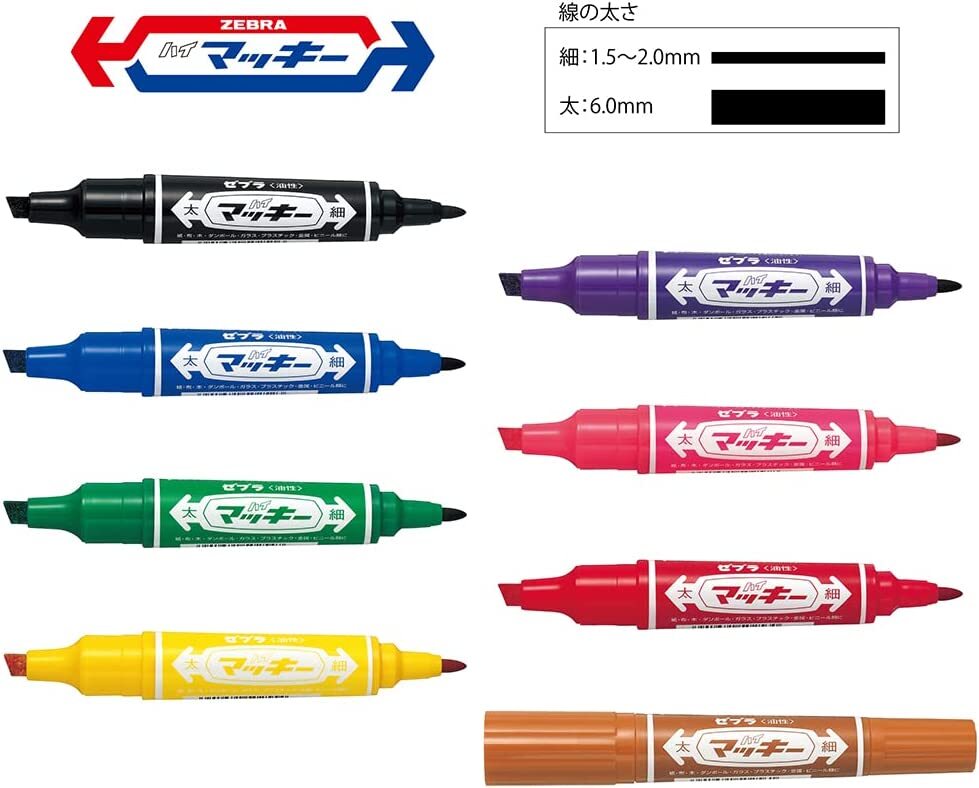 ZEBRA／雙頭油性麥克筆