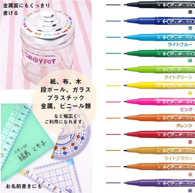 ZEBRA／極細雙頭油性麥克筆