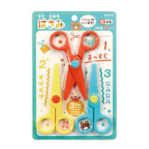 KUTSUWA／「右手用」兒童用色紙剪刀