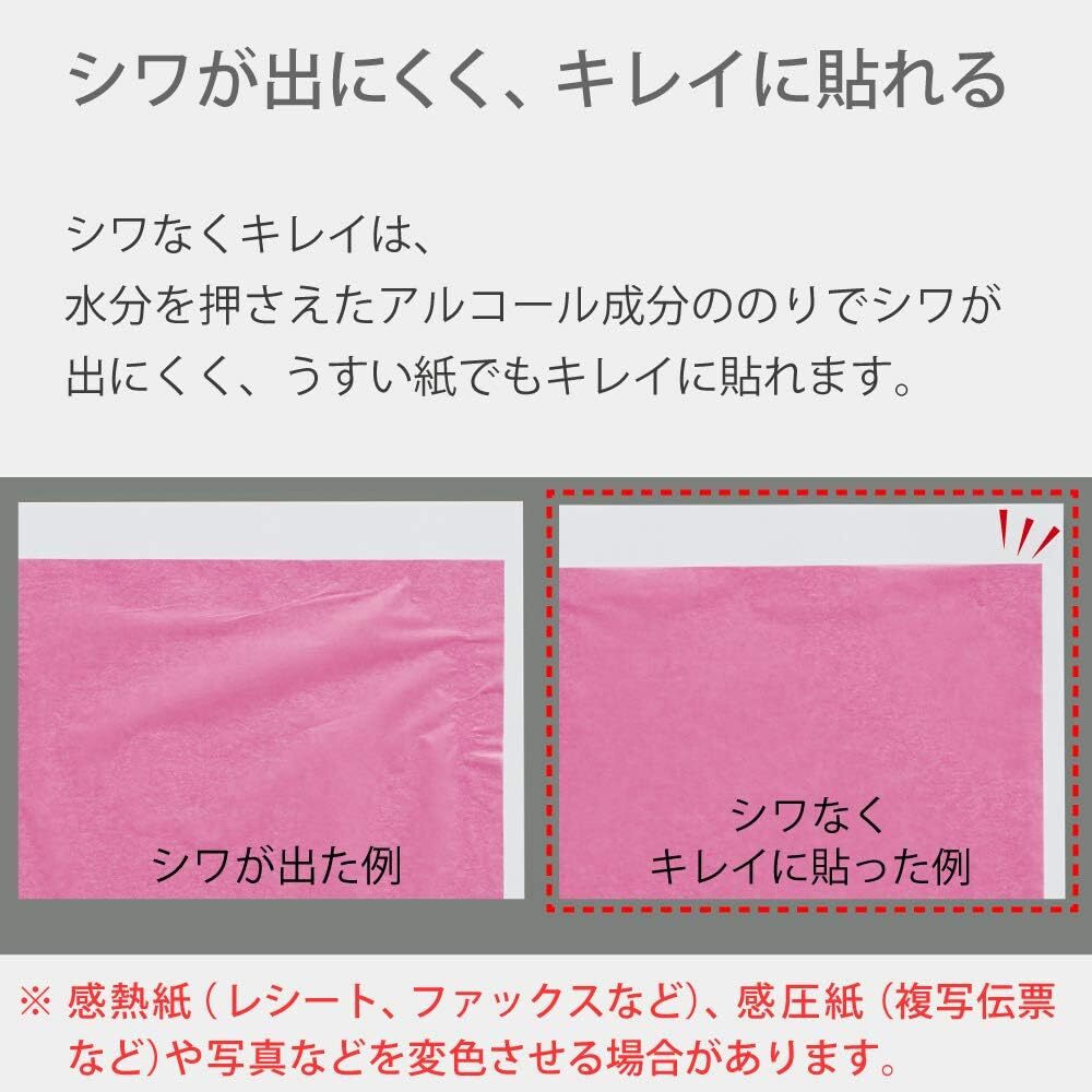 KOKUYO／GLOO方形口紅膠 強粘（灰色）