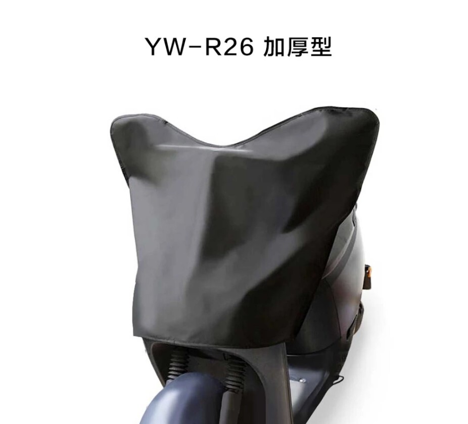 JAP YW-R26 加厚型 機車龍頭防雨罩