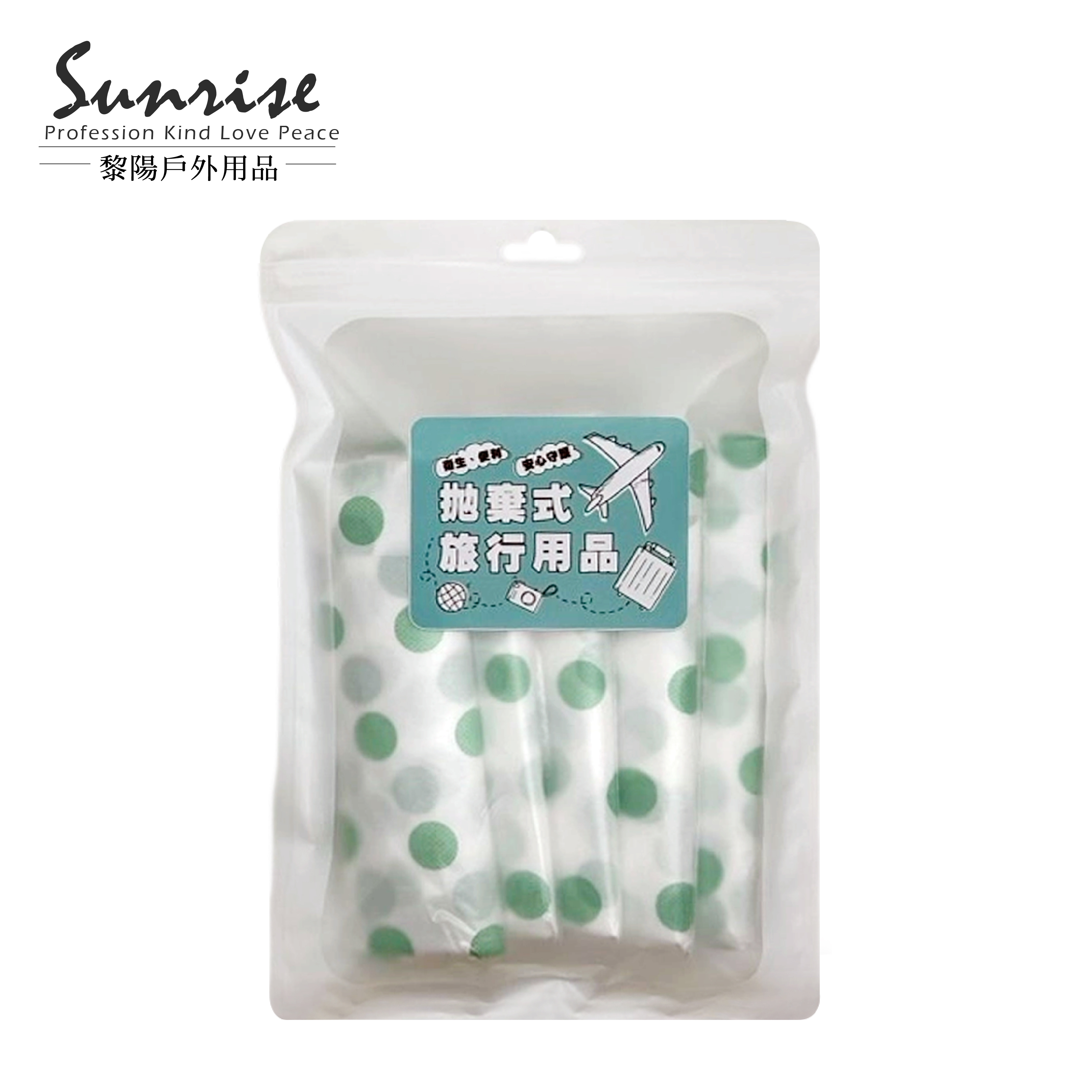 旅行用不織布全覆蓋馬桶墊 (5入) 69CTVLM66