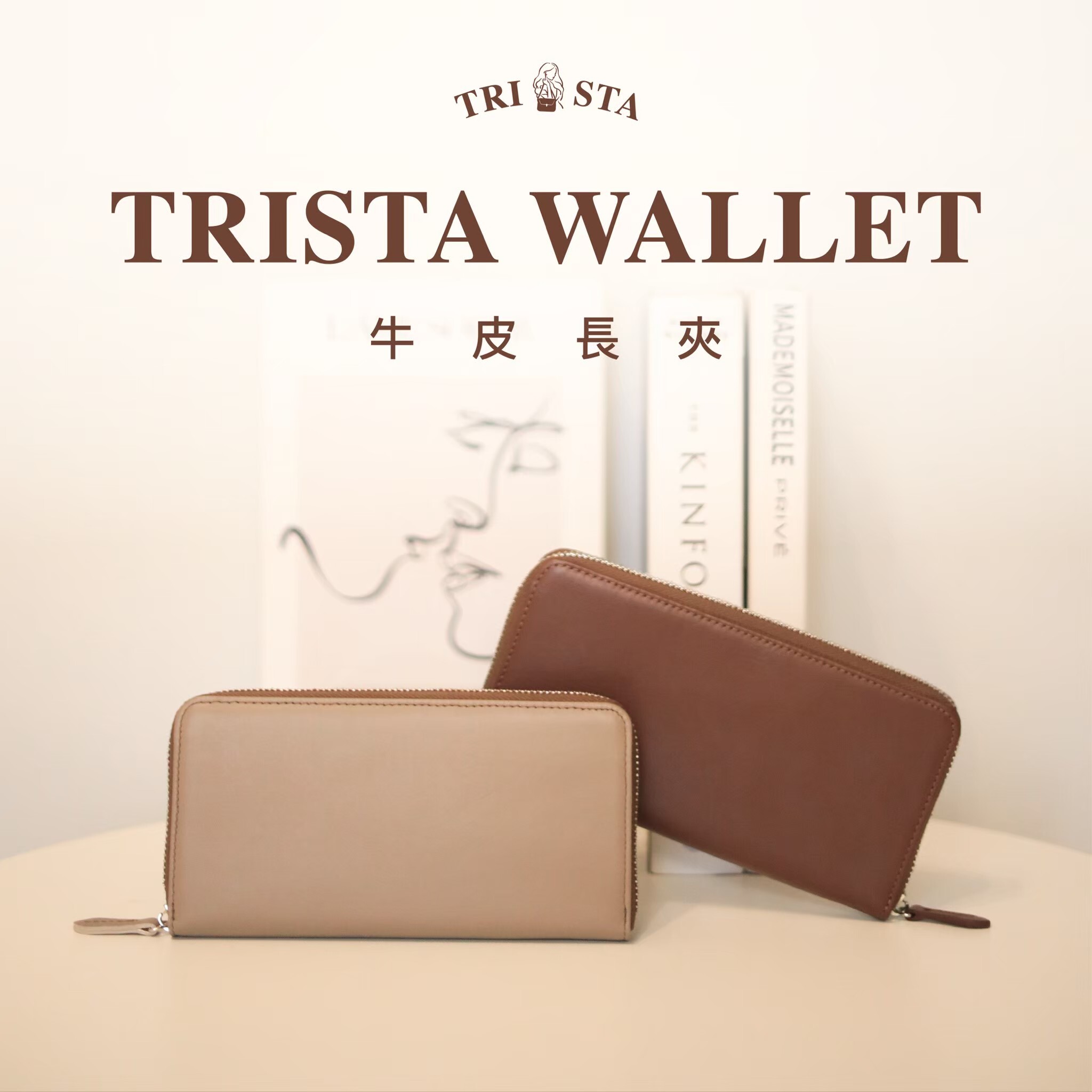 採用NAPPA與野牛牛皮,柔韌手感與自然紋理兼具