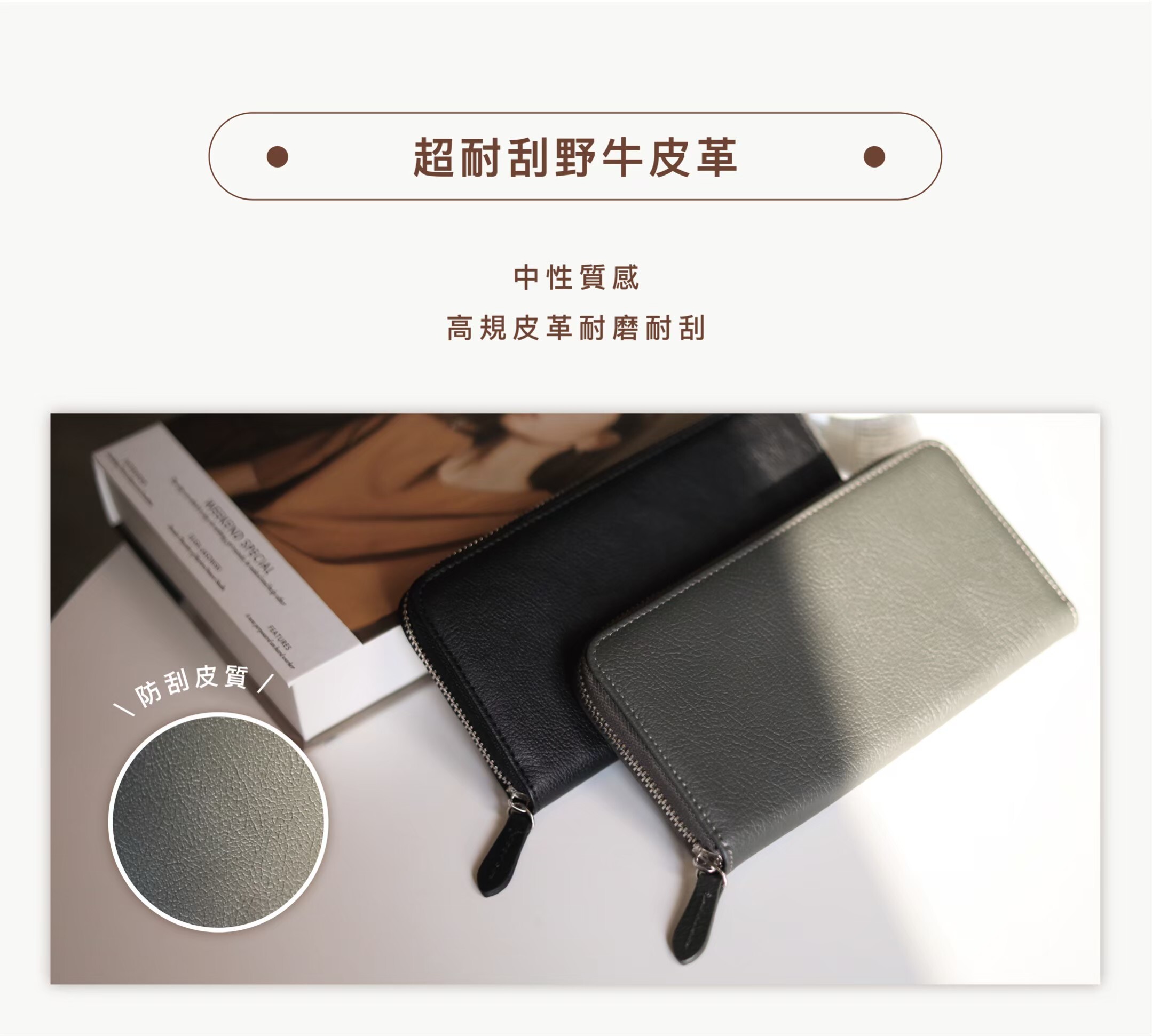 雙重紙鈔層設計,分類收納更便利