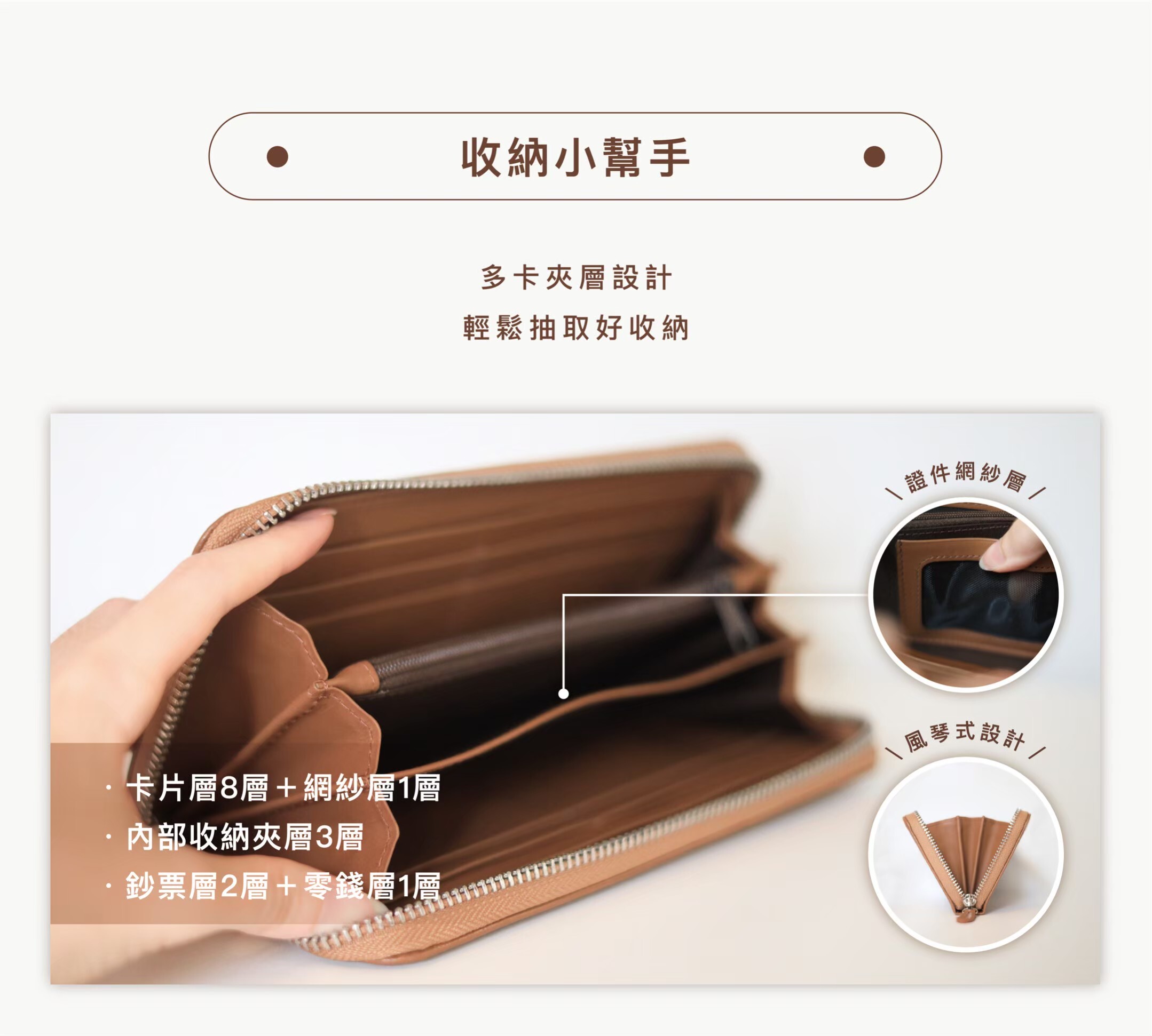 防刮NAPPA皮革,滑順細緻手感一次愛上