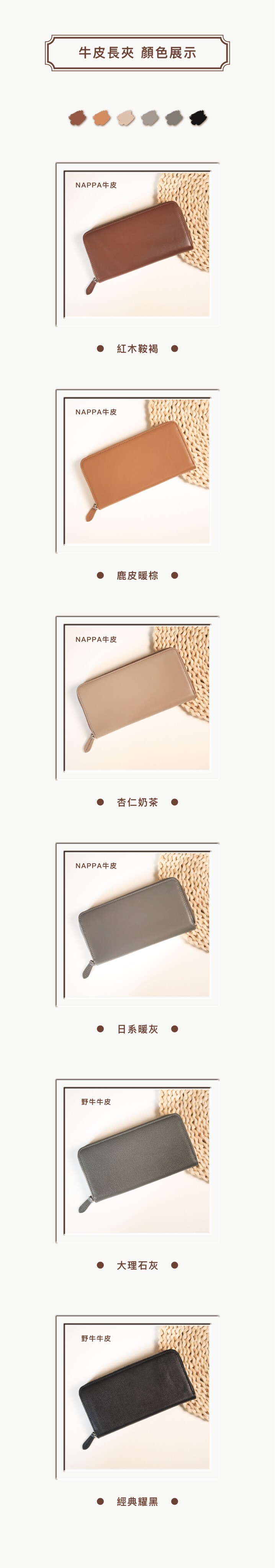 1個零錢拉鍊層,大小硬幣不再散落四處