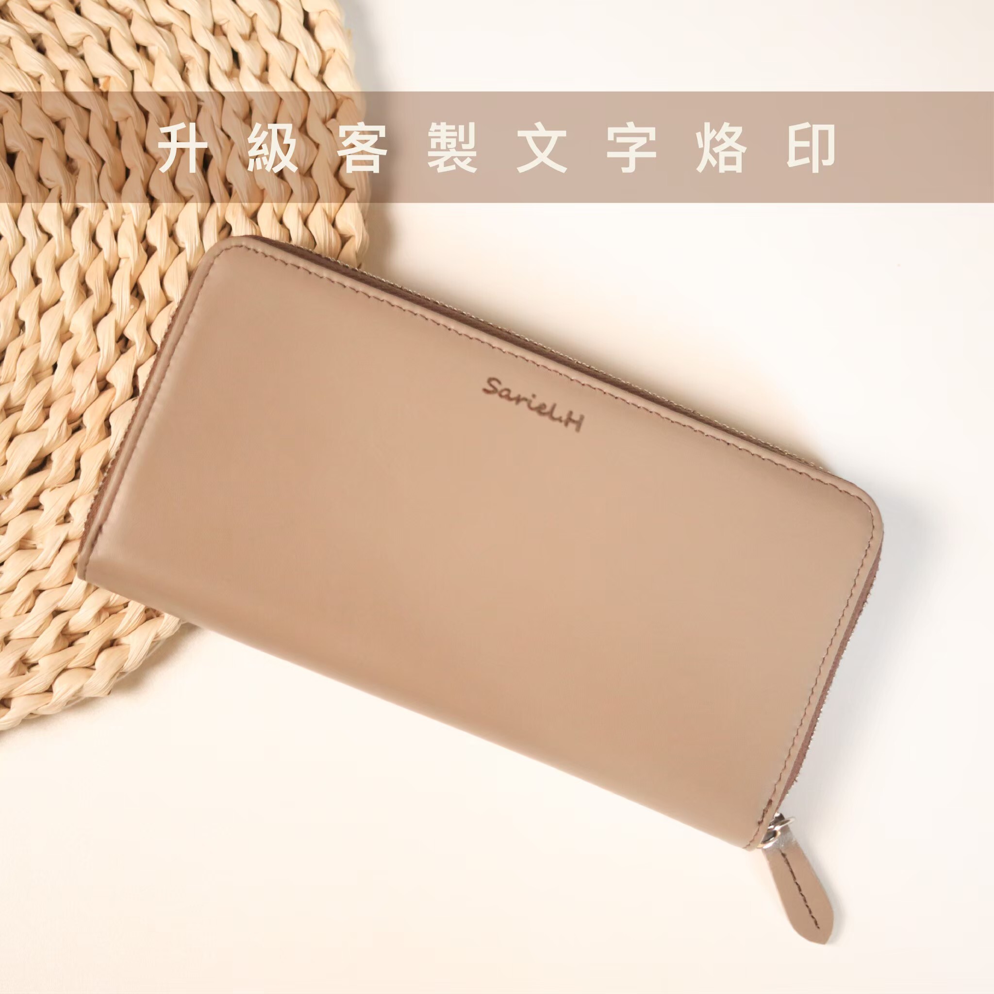 皮革的溫度來自時間的洗鍊,陪你越變越好