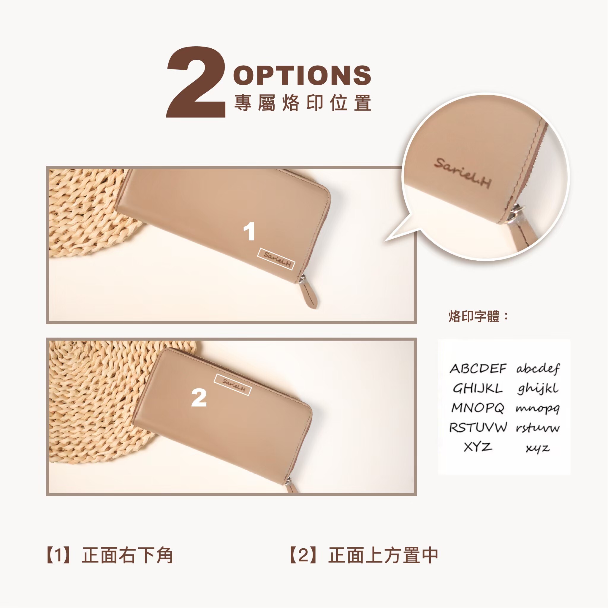 滑順拉鍊設計,開合之間盡是細節講究