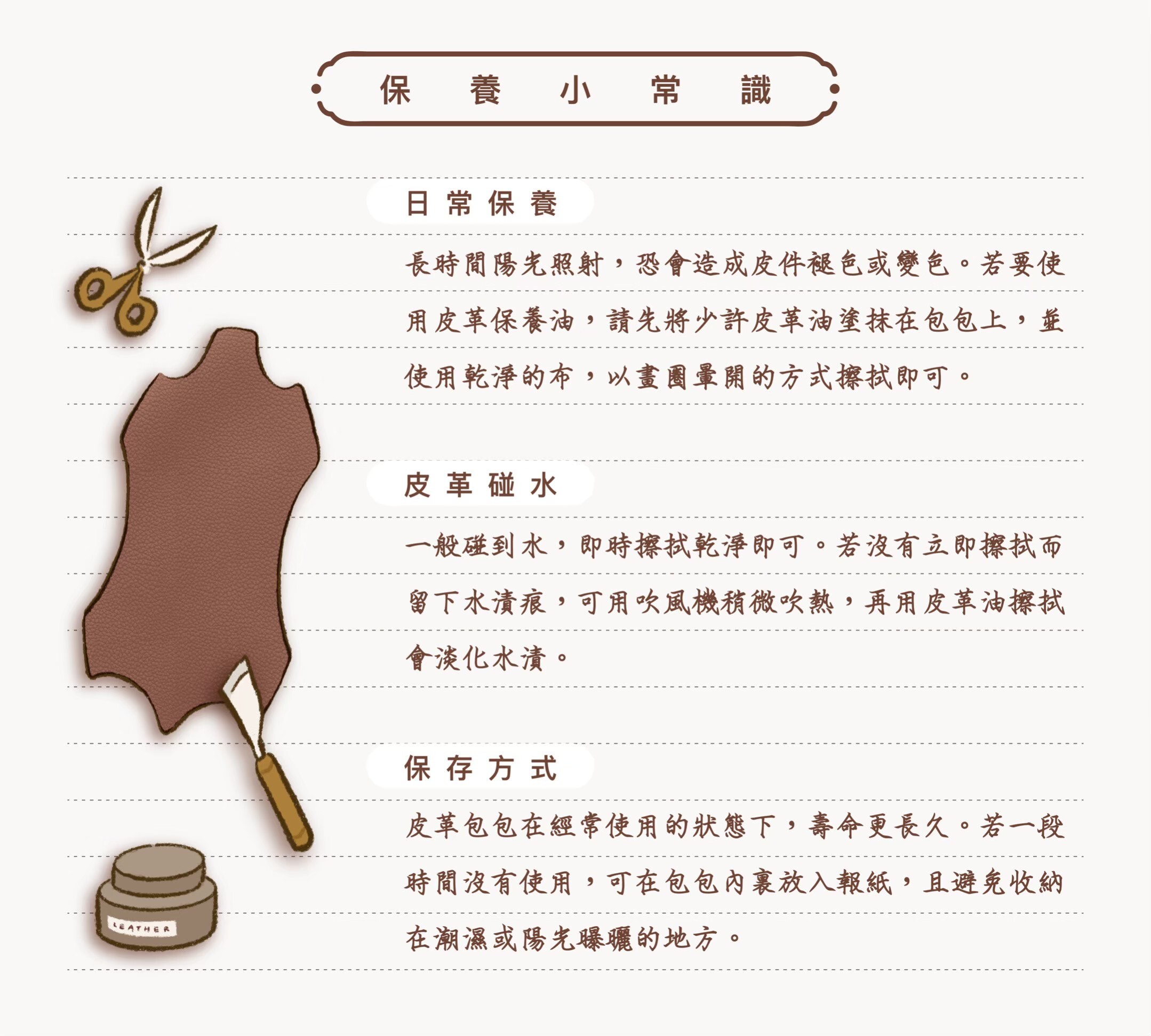 極簡外型,內在卻藏有滿滿收納巧思