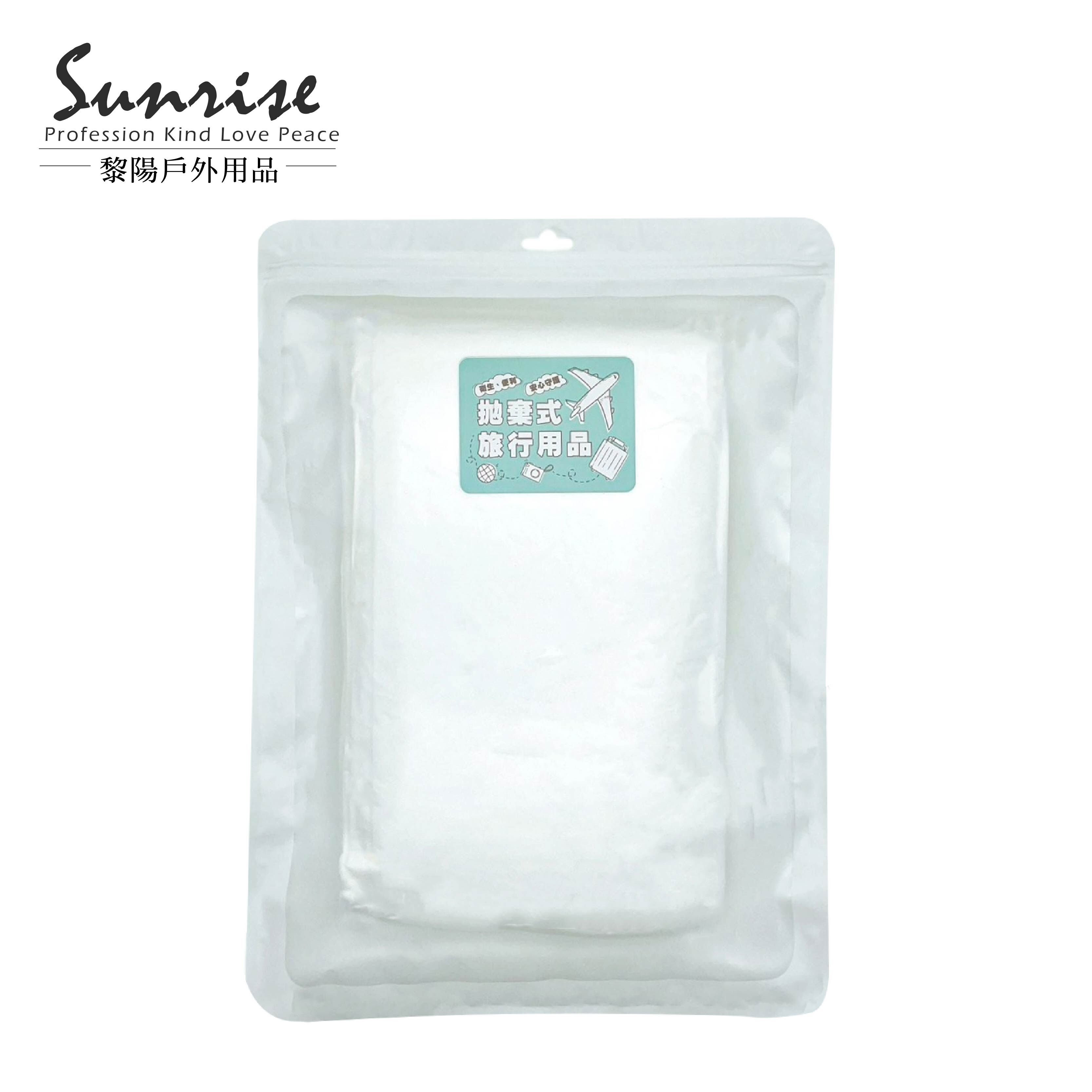 旅行用一次性床單被套 69CTVSHEET