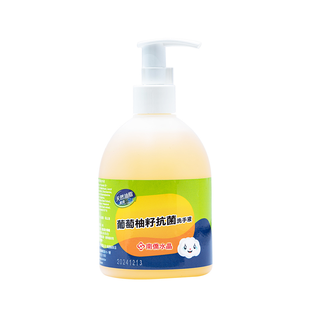 葡萄柚籽抗菌洗手液320g