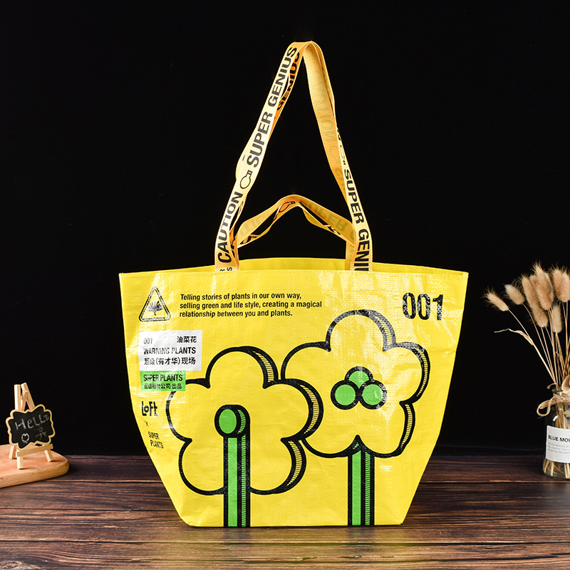 定製手提編織袋