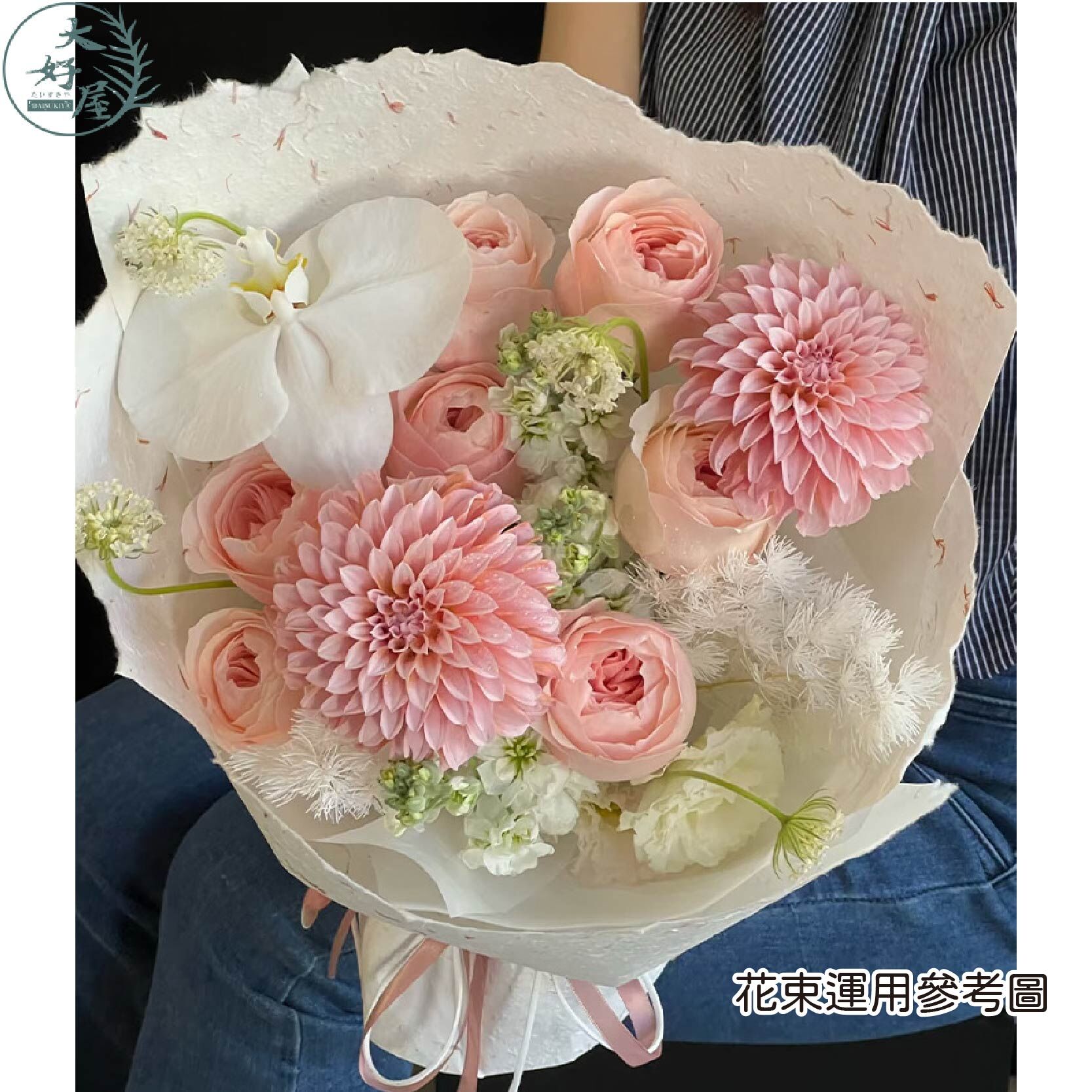 手撕花瓣風華紙