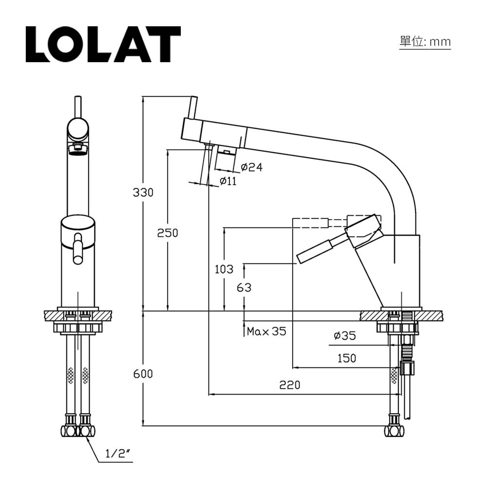 LOLAT無鉛RO廚房三用水龍頭-鉻色D5268LF