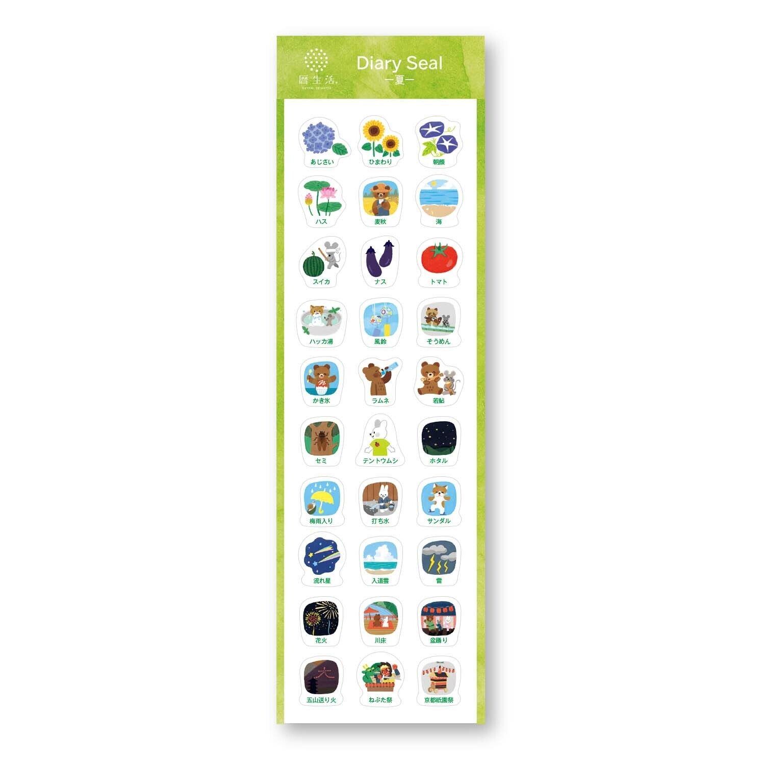 暦生活／schedule 貼紙
