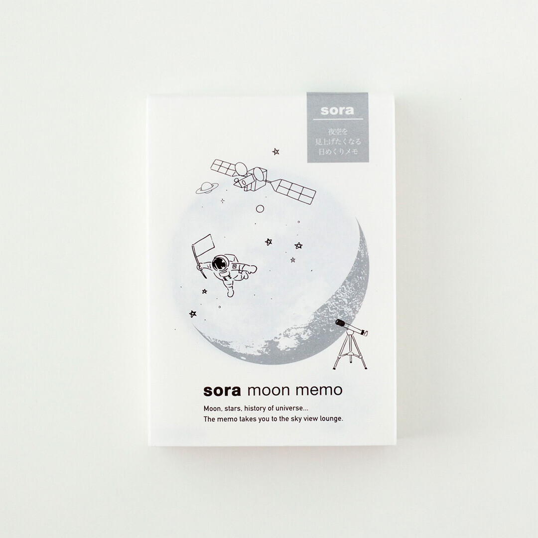 暦生活／宇宙MEMO紙