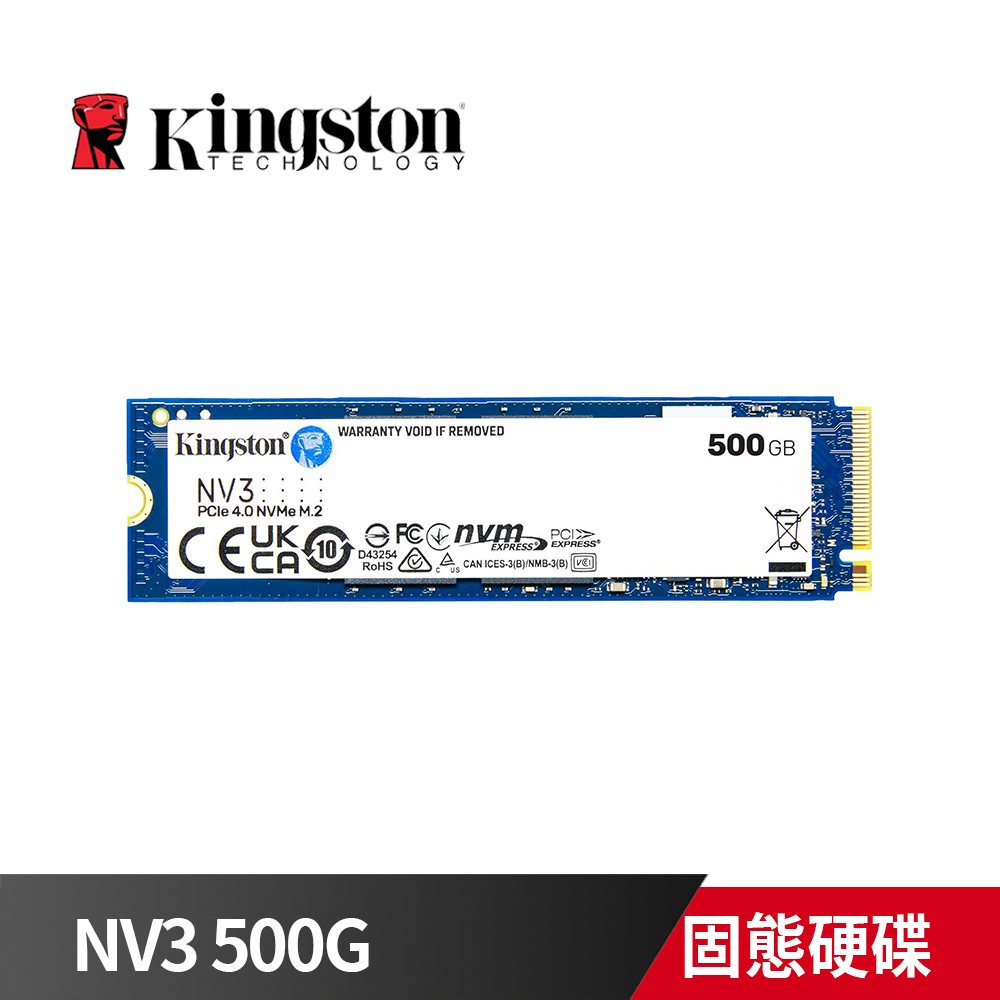 《限量》金士頓 NV3 500G M.2 NVMe PCIe Gen4 SSD 固態硬碟 SNV3S