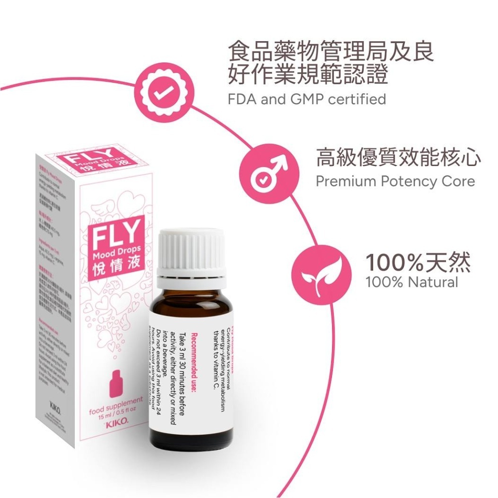 KIKO Fly Mood Drops 15ml