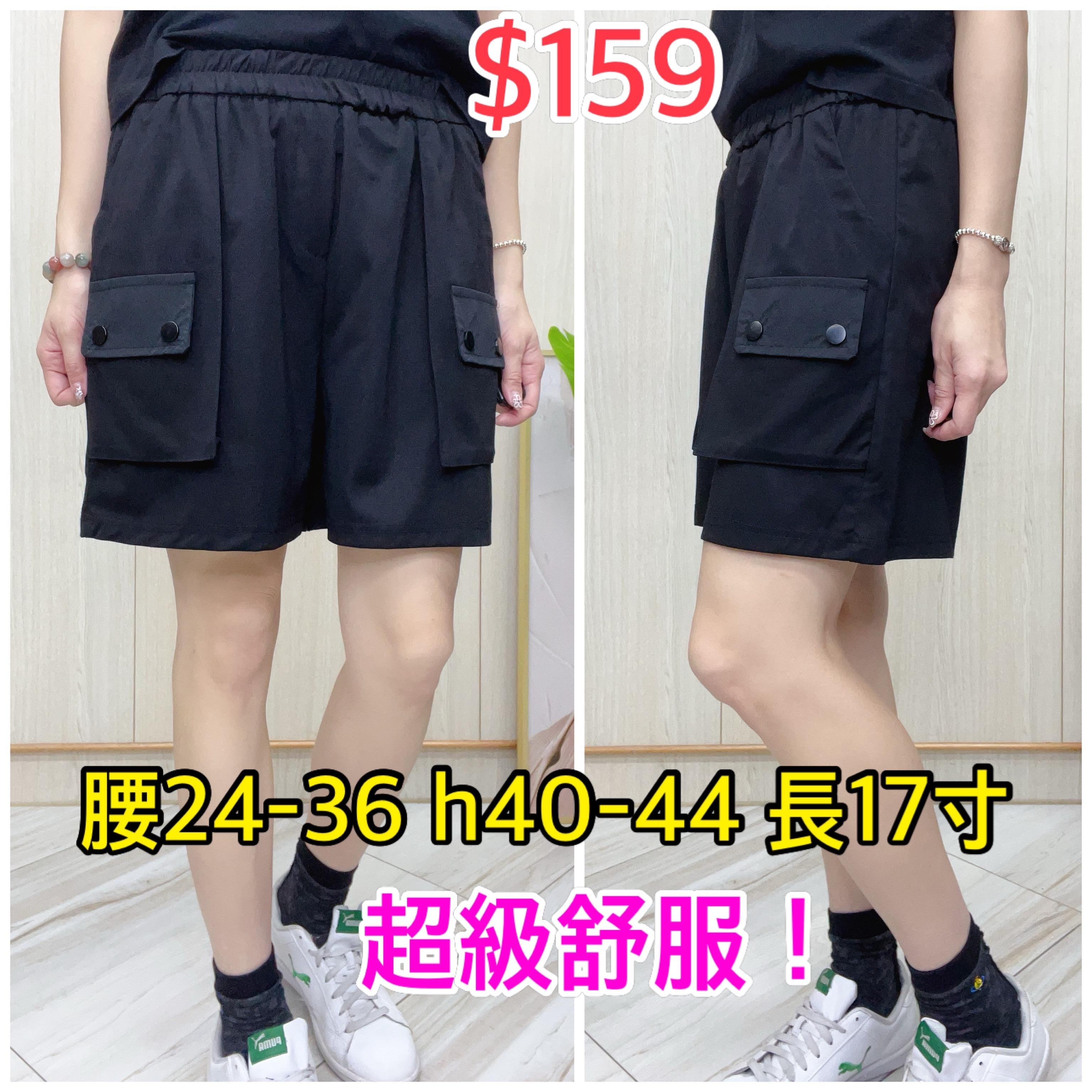 韓國滑料型格短褲～99AZ