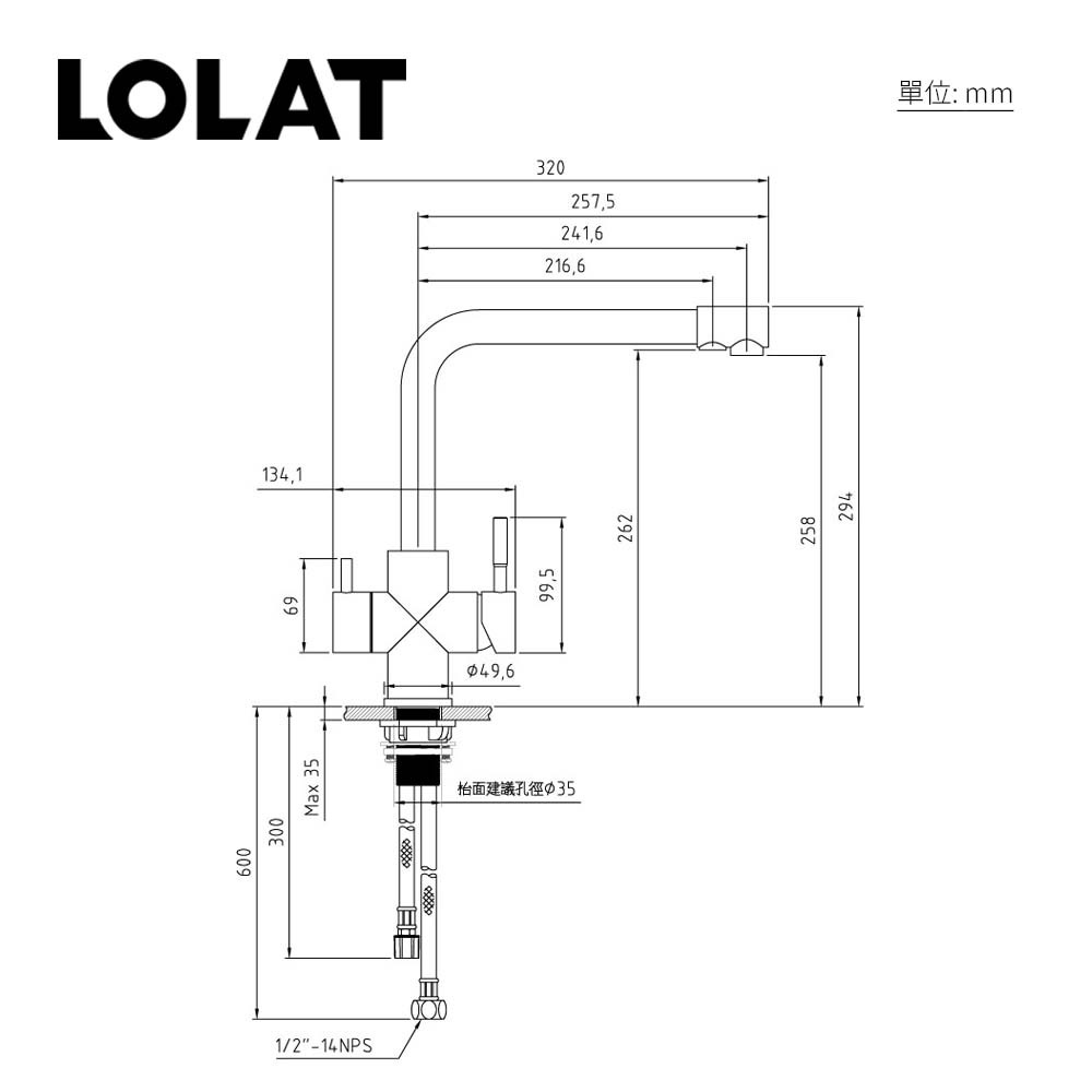 LOLAT無鉛RO不鏽鋼廚房三用水龍頭-鎳色TL881K