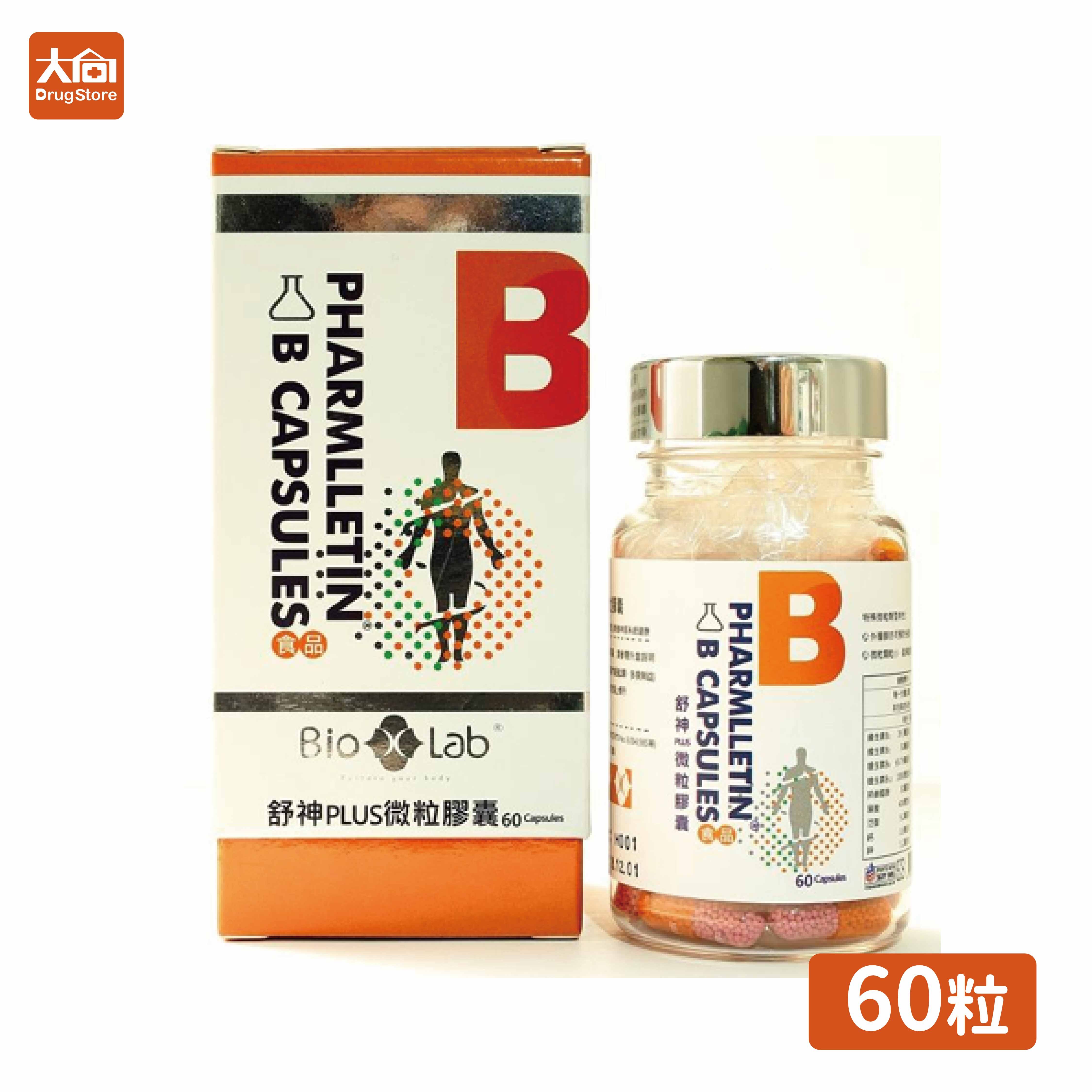 百歐仕 舒神PLUSB群微粒膠囊 60粒/瓶