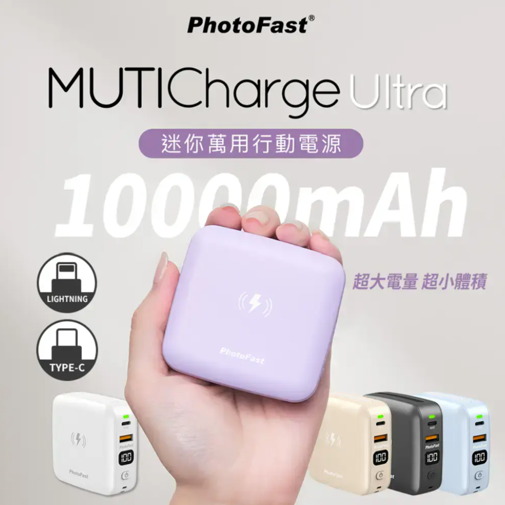 台灣Photofast mini 固態行動電源｜輕巧｜極速｜安全｜3C認證【10/19 截單，預計 :10月尾至11月中發貨】】