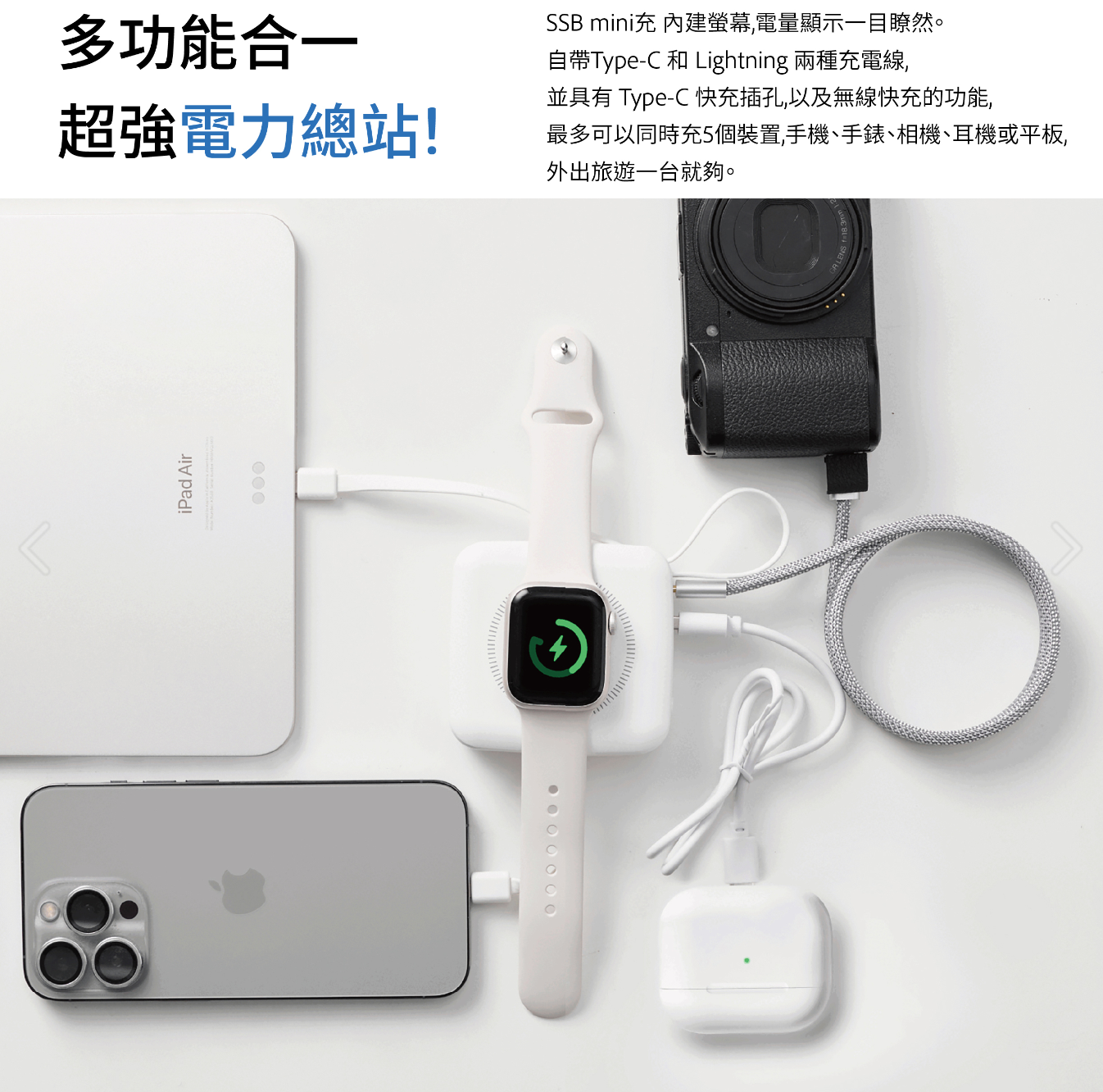 台灣Photofast mini 固態行動電源｜輕巧｜極速｜安全｜3C認證【10/19 截單，預計 :10月尾至11月中發貨】】