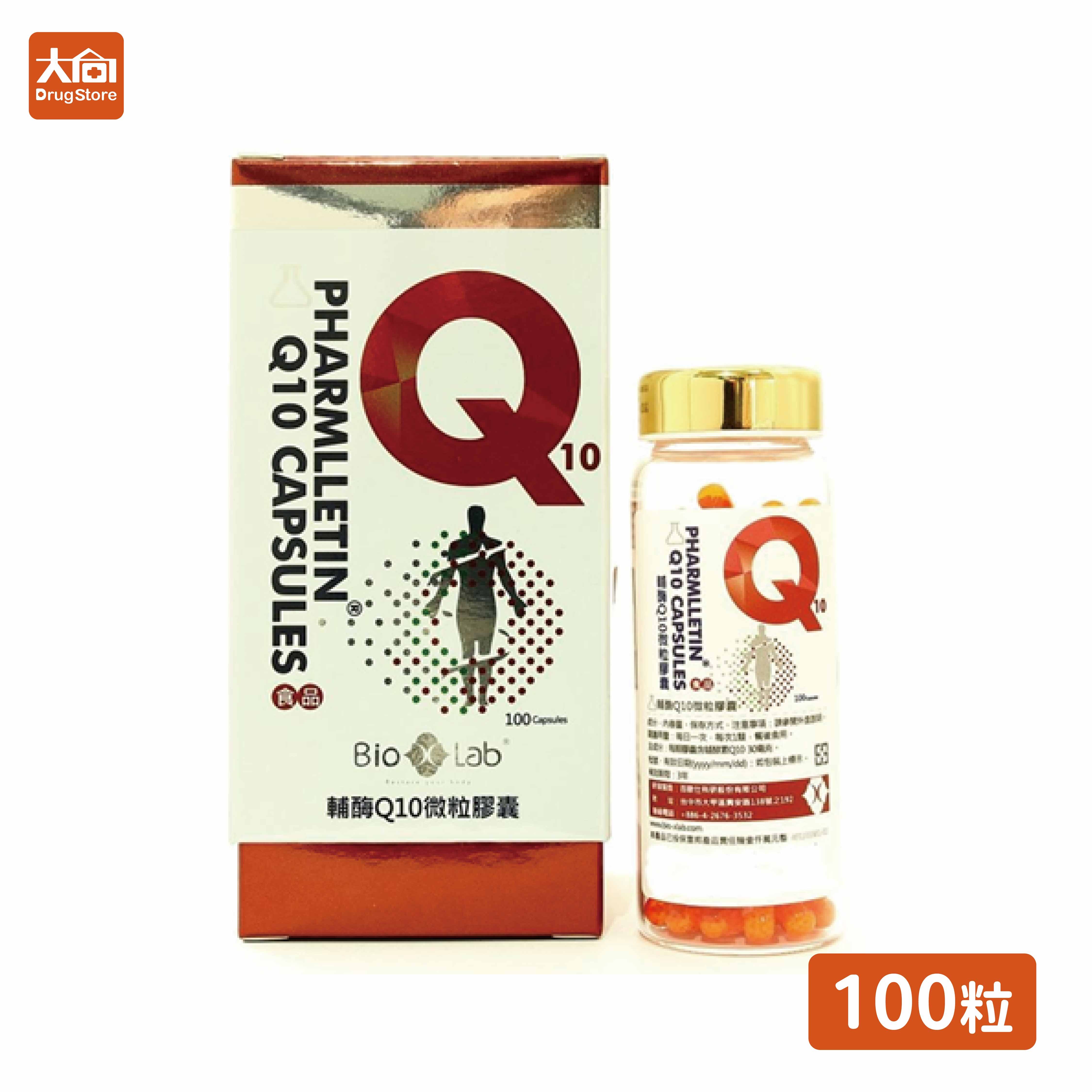 百歐仕 輔酶Q10微粒膠囊 100粒/瓶