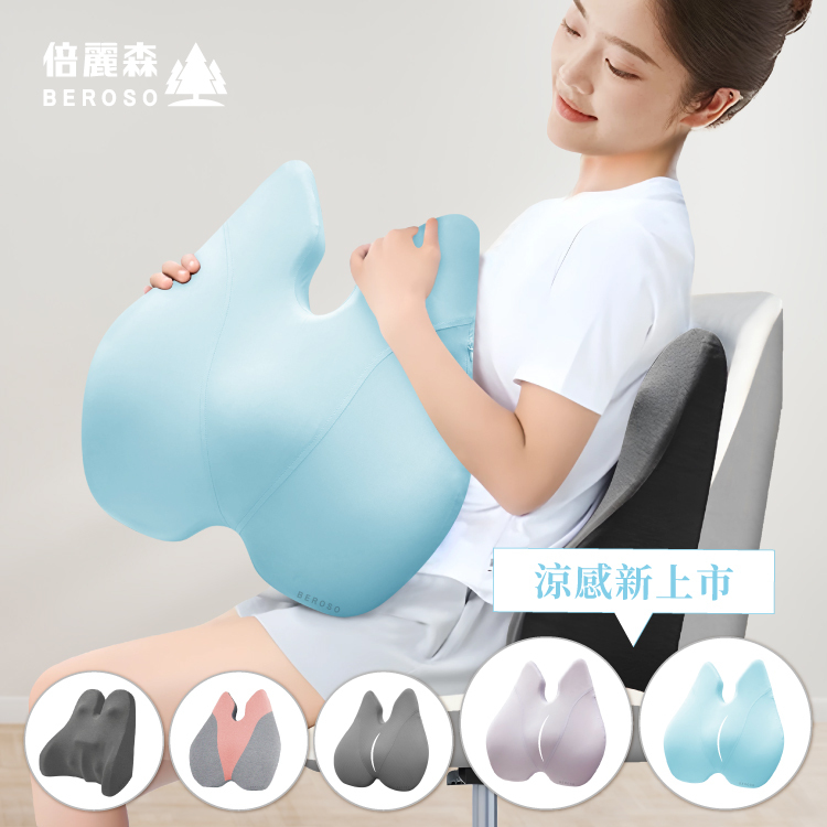 人體工學透氣護腰挺脊靠背墊 單入/兩入組 B78